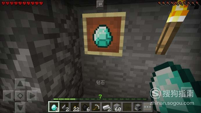 《免费钻石攻略！我的世界钻石获取秘籍大揭秘》