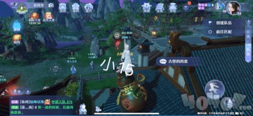 《诛仙2小池镇奇遇秘籍：独家攻略全解析》