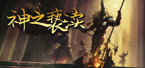 《经典重温！盘点十大必玩银河恶魔城游戏排行》