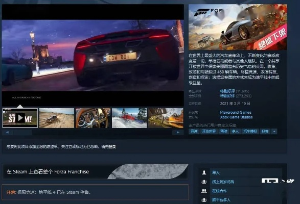 《十大耐玩驾驶游戏盘点：玩家必玩精选》