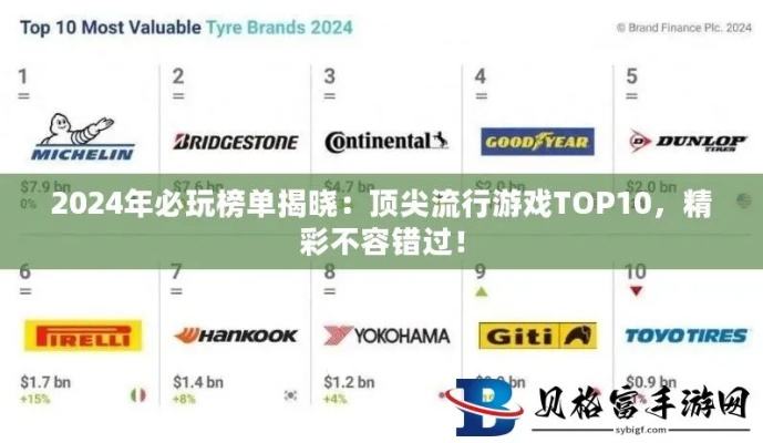 2024热门含暂停功能游戏排行：玩家必玩清单