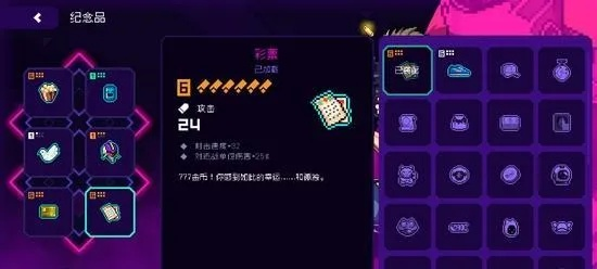 《霓虹深渊S10速通必备！无限神经矩阵出装攻略》