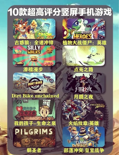 教育游戏盘点：十大热门好玩游戏推荐！