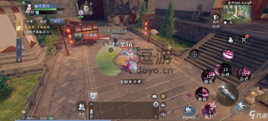 《庆余年手游千面狐副本攻略：轻松通关技巧揭秘》