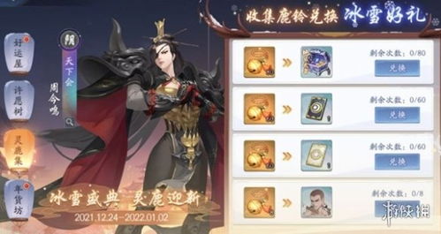 《武林闲侠天命侠客阵容搭配攻略》