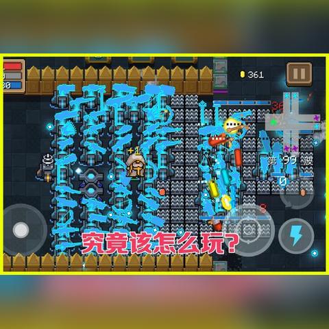 《神殿剑二速刷攻略：元气骑士高效刷分技巧》