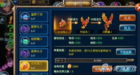 龙魂旅人命途加点攻略：高效提升角色实力