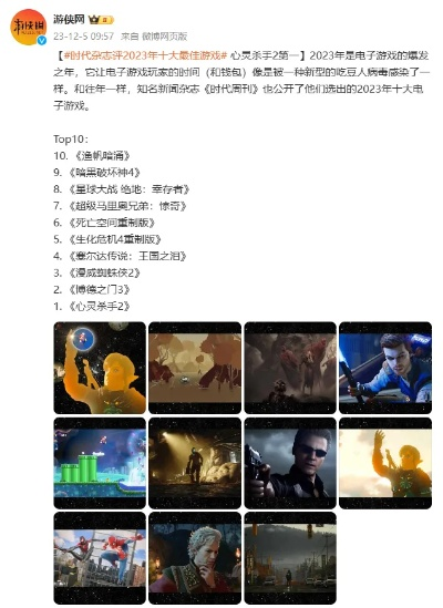 3D平台游戏盘点：十大经典之作，不容错过的3D游戏推荐