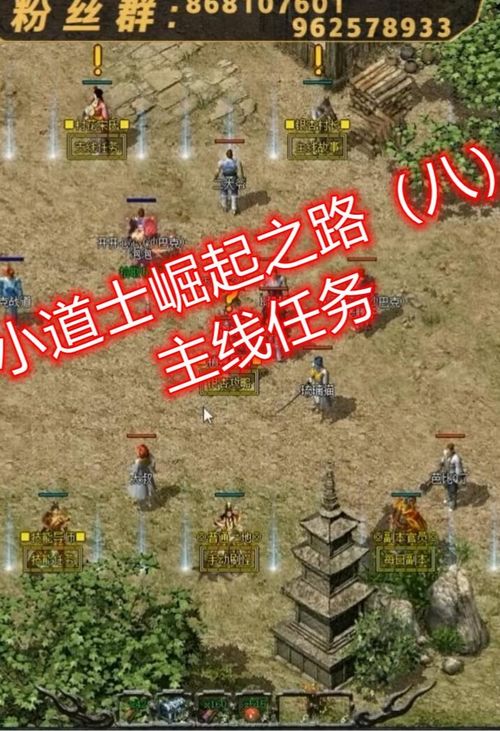 《云梦泽新手速成攻略：无双城崛起之路》