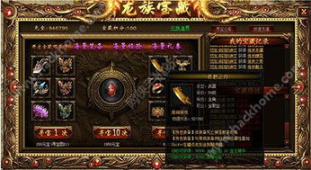 地下城堡3寻宝岛无尽财富攻略：隐藏宝藏全解析