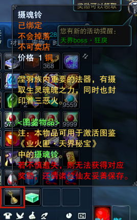 《类魂系列巅峰之作！最新游戏推荐速览》