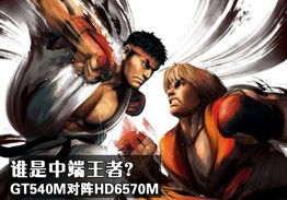 《格斗游戏盘点：十大热门必玩排行榜》