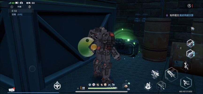 幻塔E02困难宝箱全位置速查攻略