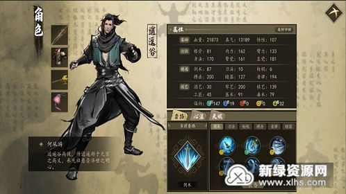 揭秘热门多结局游戏：探索无限可能，这些游戏太好玩了！