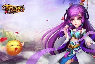 《风月宝鉴》玩家专属！《美人传》华丽翅膀等你打造！