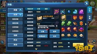 幻塔巧克力制作攻略：独家获取方法大揭秘