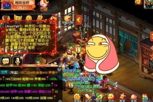 《涅槃练气篇：揭秘大象养成与灵石高效赚取技巧》