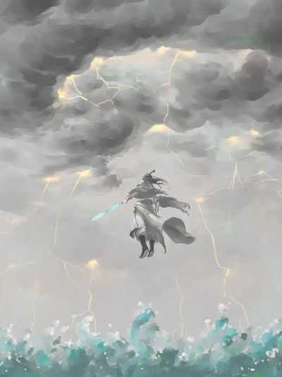 混搭修仙渡劫雷劫通关秘籍，轻松突破！