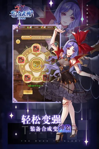 《苍之女武神BT》轻松赚钱攻略：不肝不氪钻石到手