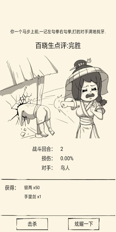 暴走英雄坛轮回机制深度揭秘：掌握游戏节奏的秘密武器