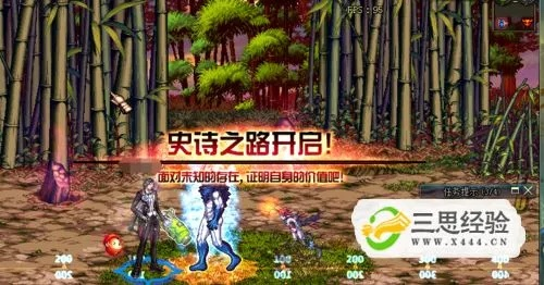 地下城起源史诗之路攻略：深度解析必看技巧