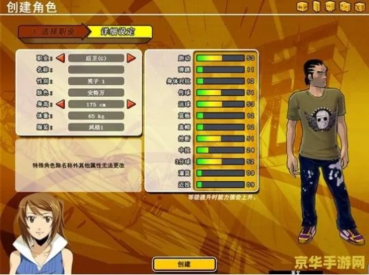 《街头篮球》隐藏秘籍大揭秘！必看攻略！