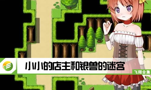 《迷宫探险巅峰！揭秘热门不可思议迷宫游戏排行》