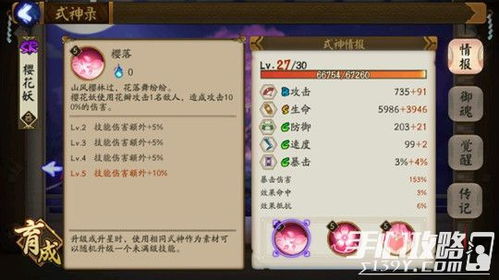 弈仙牌新玩法揭秘：花花娱乐套路大公开