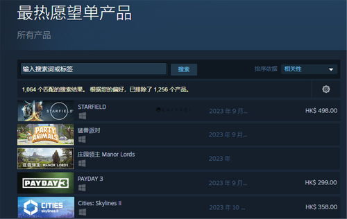 《盘点2023热门：哪些程序生成游戏最吸引玩家？》