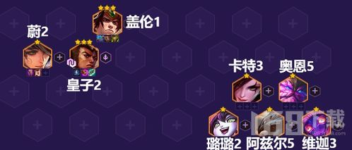 金铲铲火男阵容攻略：黑魔执事火男玩法解析