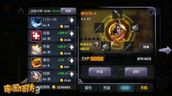 《悠久之树暗方阵伽马需求揭秘：玩家必看攻略》