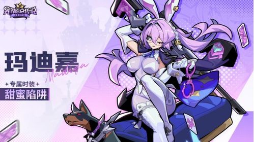 《史莱姆不哭攻略：异界原点传说独家秘籍》