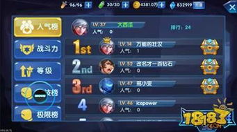 《2024年度热门游戏大盘点：应用游戏排行榜揭晓》