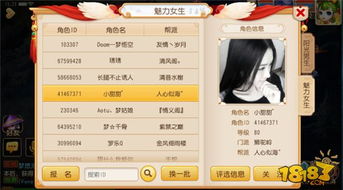 热力榜单揭晓！盘点最热门宠物游戏，哪款才是你的心头好？