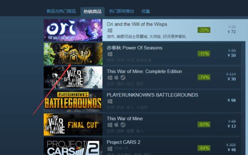 《热门即时战术游戏盘点：2023年玩家必玩排行榜》