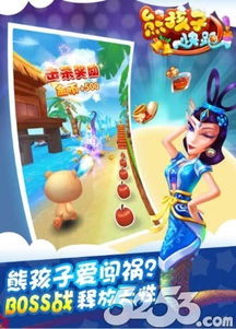 《轻松击败鲶鱼精Boss！独家门派打法攻略》