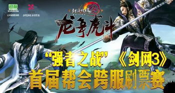 《轻松击败鲶鱼精Boss！独家门派打法攻略》