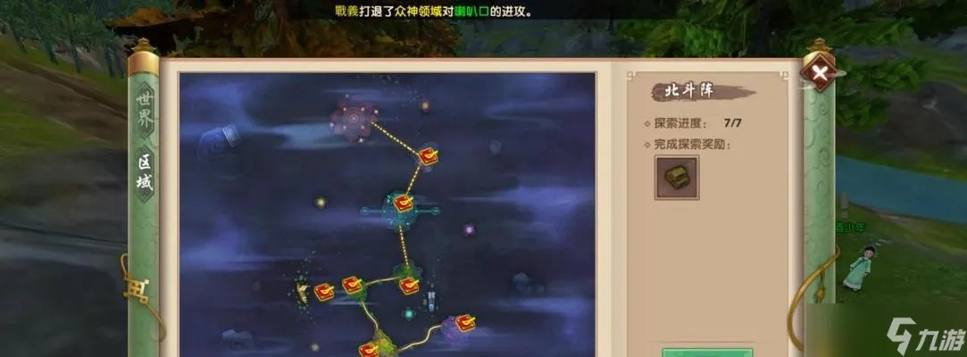 《门派属性石碑寻宝秘籍：独家位置攻略揭秘》