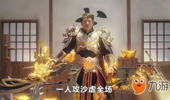 《一刀传世》沙场风云：大佬养成，谁与争锋？