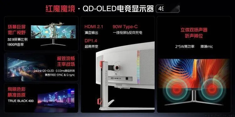 魔鹰Q280G WOLED：革新视觉盛宴，新一代电竞显示器震撼上市