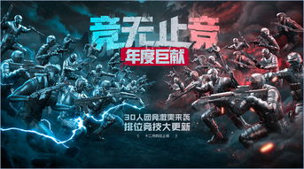 《热门射箭游戏盘点：人气飙升的弓箭竞技巅峰》