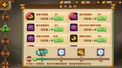 《手游巅峰榜：热门下载排行，速来一探究竟！》