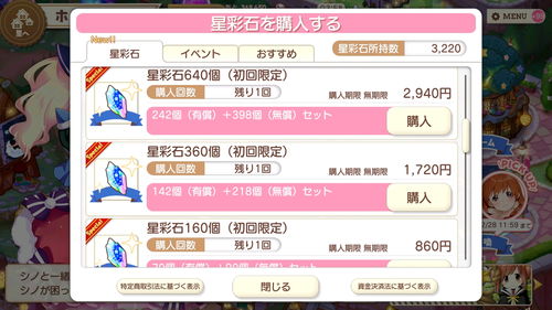 热江赏金版：新手快速赚钱秘籍大公开