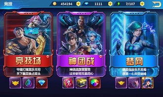 《超级幻影猫PVP技巧揭秘！日常攻略大放送》