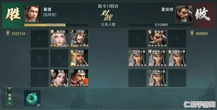 《卧龙吟2》前期武将搭配攻略：高效阵容速成秘籍