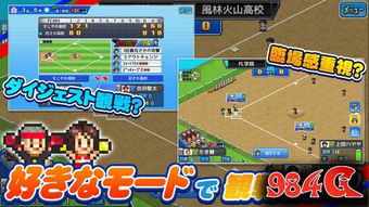 开罗游戏盘点：十大热门开罗游戏推荐