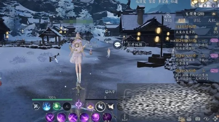 《诛仙2雪寂无声奇遇攻略：北境奇遇全解析》