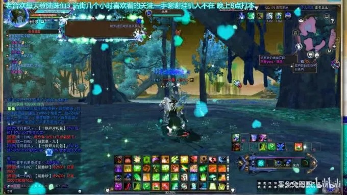 诛仙2仪转勘天北境奇遇全攻略，轻松解锁隐藏秘境