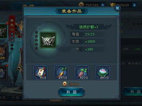 《不良人3速升攻略：高效升级技巧揭秘》