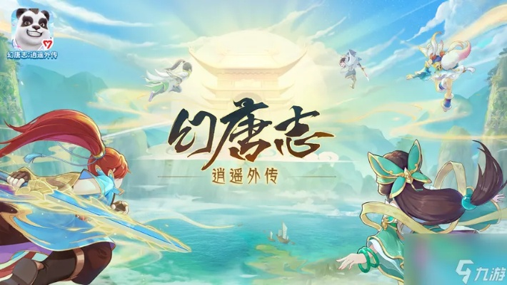 幻唐志月卡党必看！金币高效使用攻略揭秘